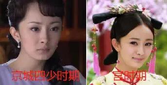 楊冪的顏垮了嗎？