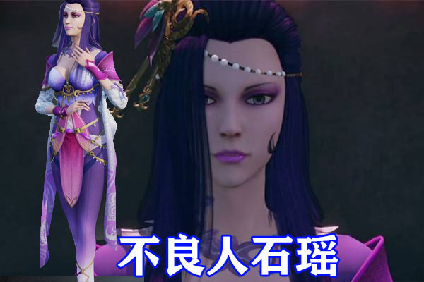 不良人六大&OpenCurlyDoubleQuote;神腿&rdquo;公開，女帝長紗裙氣場爆棚，巴戈抹油太會了