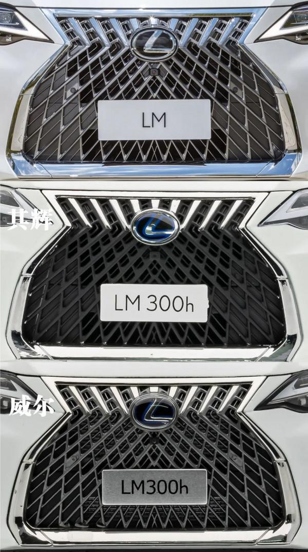 最貴的麵包車，雷克薩斯LM模型對比測評