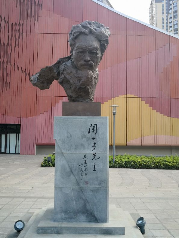 昆明聞一多公園：深遂歷史文化與幽靜景觀交融互動的休閒運動場所