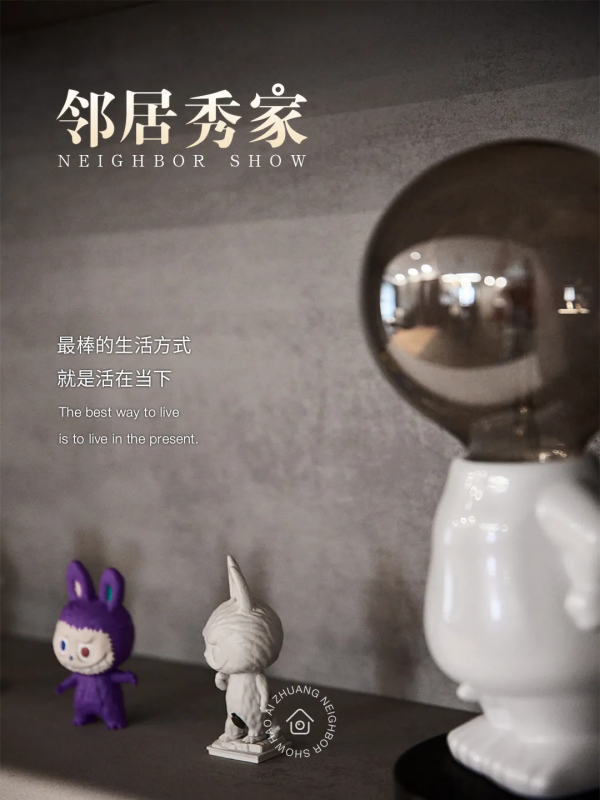 裝修半年還被爸媽吐槽“毛坯房”,40萬把婚房裝成工業風值不值? 裝修半年還被爸媽吐槽“毛坯房”,40萬把婚房裝成工業風值不值?