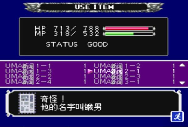 強迫症玩家的幾種表現，不知道當年你玩遊戲時犯過幾條