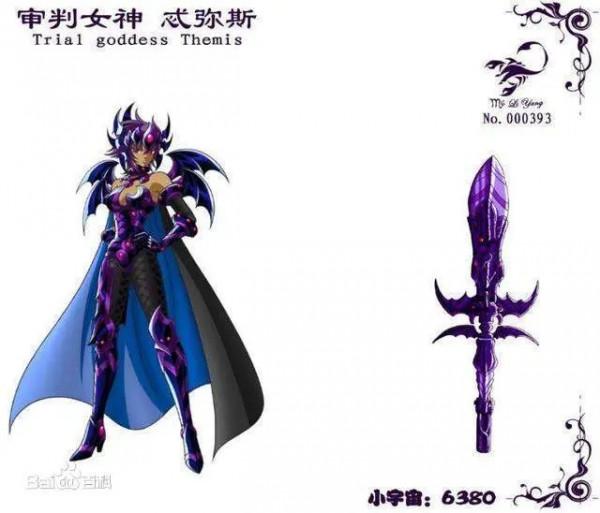 聖鬥士中的眾神（奧林匹斯主神 、冥界四神、北歐雙神、太古神等）