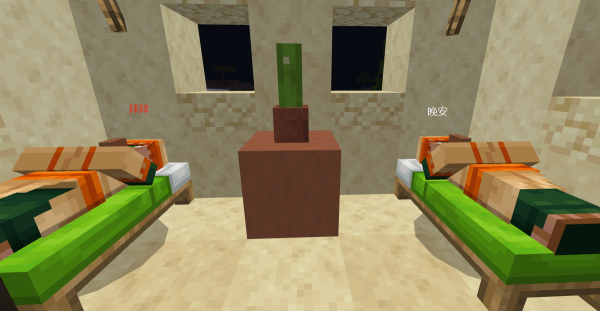 《我的世界》村民冷知識!夫妻本是同村人,殭屍來襲各自溜? 《我的世界》村民冷知識!夫妻本是同村人,殭屍來襲各自溜?