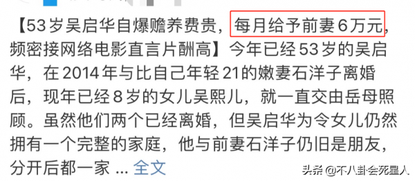 10位被以為落魄過氣的明星，私下靠做生意成富豪，一塊表上千萬