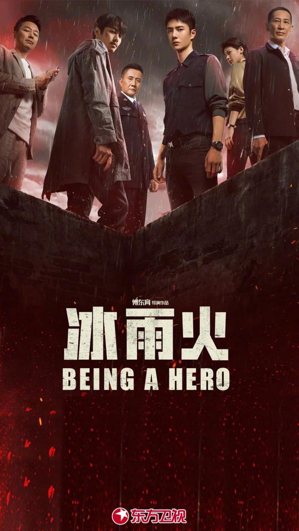 快訊！東方衛視2022劇集片單出爐：《繁花》《冰雨火》等多部大劇明年播出