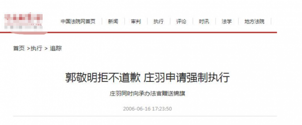 死要面子活受罪“抄襲大王”郭敬明,走到今天的結局,誰也怪不了 死要面子活受罪“抄襲大王”郭敬明,走到今天的結局,誰也怪不了