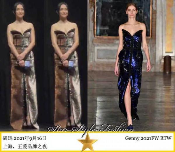 周迅腿短還穿這麼長的禮服!踩15cm“高蹺”裙襬直接拖地,慘翻車 周迅腿短還穿這麼長的禮服!踩15cm“高蹺”裙襬直接拖地,慘翻車