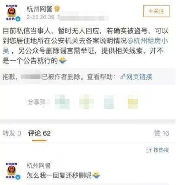 不堪醜聞、假離婚、影片翻車、對簿公堂,這兩年的網紅都怎麼了? 不堪醜聞、假離婚、影片翻車、對簿公堂,這兩年的網紅都怎麼了?