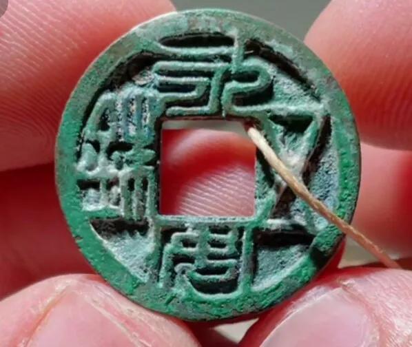 錢幣收藏，非常之道