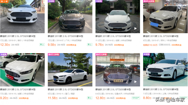 8萬塊買臺蒙迪歐,結果調錶十多萬公里,賣家:愛買不買 8萬塊買臺蒙迪歐,結果調錶十多萬公里,賣家:愛買不買