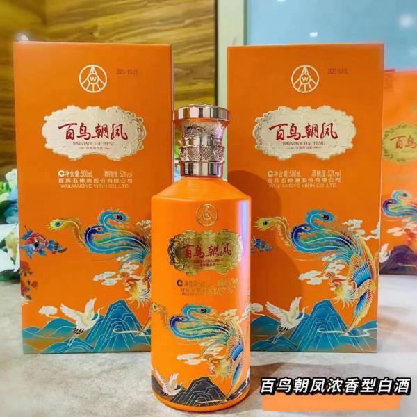 百鳥朝鳳白酒經100多道複雜工序精心釀造幾百年經典配方傳承