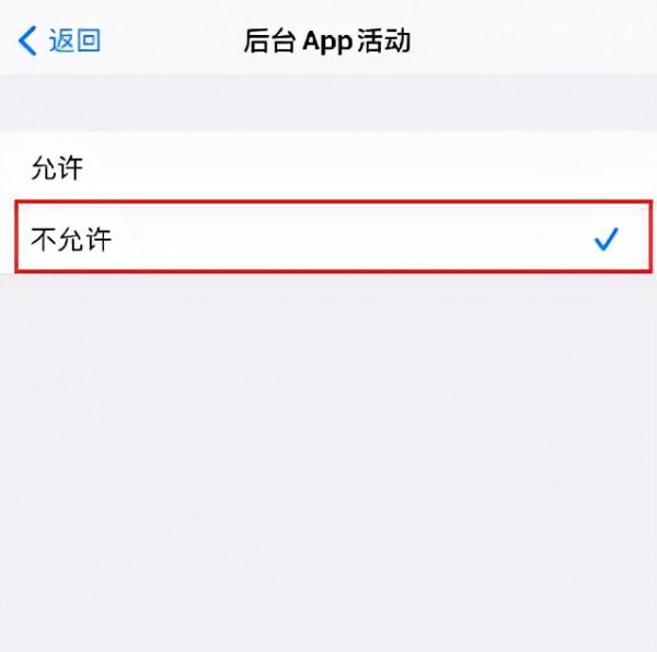 升級iOS14.8後耗電嚴重?分享10個iPhone省電設定,適用所有機型 升級iOS14.8後耗電嚴重?分享10個iPhone省電設定,適用所有機型
