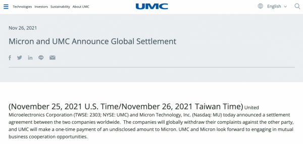 聯華電子與美光科技宣佈達成全球和解協議