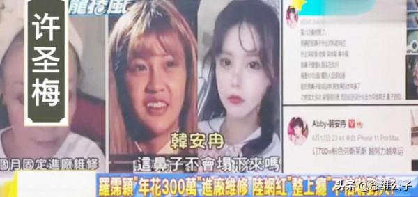 韓安冉遠比想得狠，22歲結三次婚，生產過程也要開直播