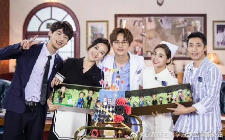 《明星大偵探》明星推理真人秀，雙北，白敬亭迴歸