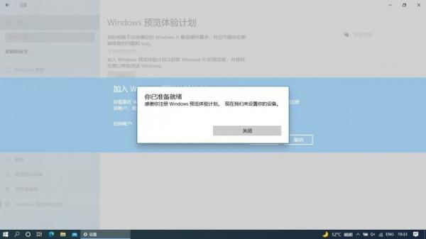 3分鐘學會安裝Win11 帶你超越80%使用者