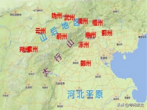 “幽雲十六州”在哪裡？為什麼北宋一直想要收復？不收復會怎樣？
