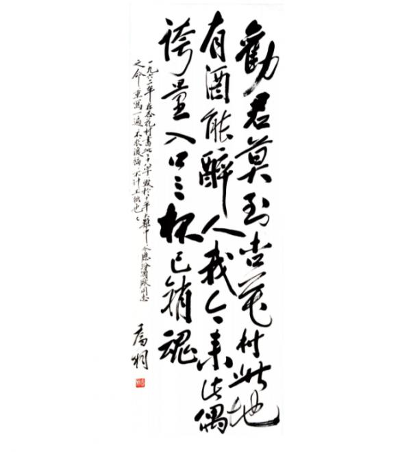 《我的祖國》詞作者喬羽：與周總理對飲不醉，住院時讓輸五糧液