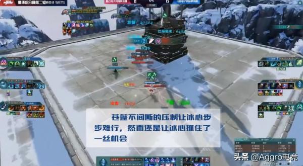 “小豬佩奇”的電競路：改名是覺得好玩，實力是練出來的