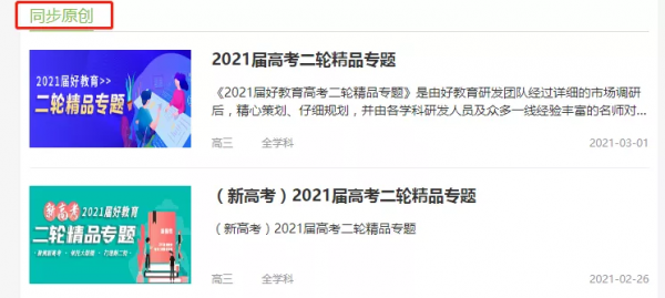 智慧精準教學背景下的英語學習心法,知心慧學讓教與學更輕鬆 智慧精準教學背景下的英語學習心法,知心慧學讓教與學更輕鬆