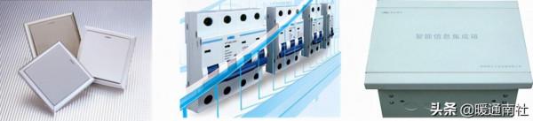 開關與插座常識