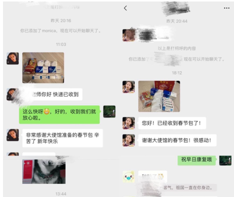 駐日使館為留日學子發放“春節包”