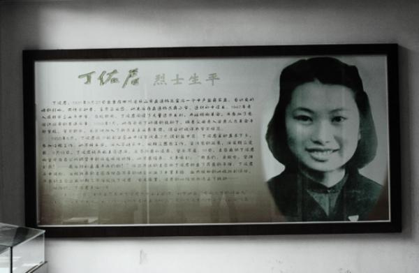 1950年，四川一老農意外發現一個頭顱，揭開女烈士的犧牲謎團