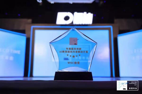 18項行業大獎火熱出爐!ECOTIME氪體頒獎典禮圓滿落幕 18項行業大獎火熱出爐!ECOTIME氪體頒獎典禮圓滿落幕