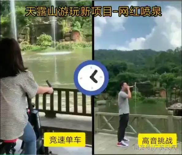 去旅遊嗎？新興天然氧吧的那種