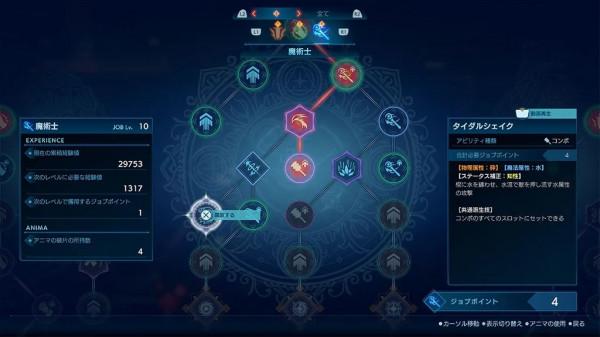 《天堂的陌生人 最終幻想起源》新角色及系統情報公佈