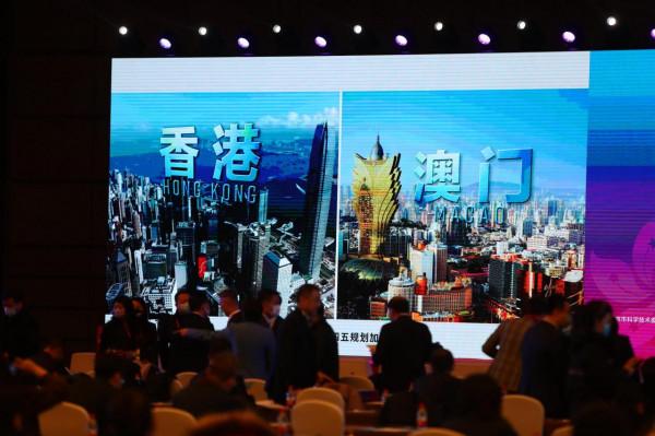 京港洽談會今日開幕！11個專案現場簽約，金額達88億美元