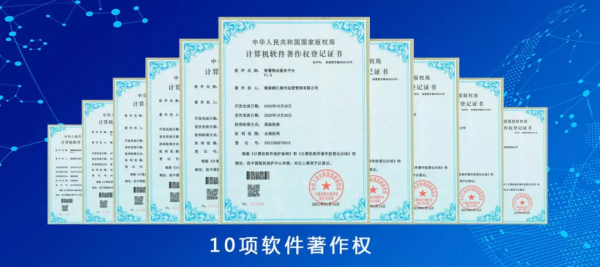 湘江集團湘江運營公司榮獲國家高新技術企業稱號