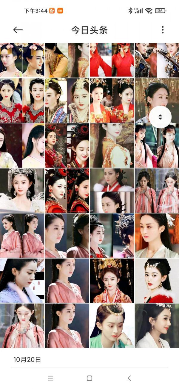 說吧你想看趙麗穎那一張照片,我這相簿裡幾千張,肯定有你喜歡的 說吧你想看趙麗穎那一張照片,我這相簿裡幾千張,肯定有你喜歡的