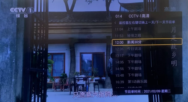 實用功能超給力 看片追劇不迷路 實用功能超給力 看片追劇不迷路