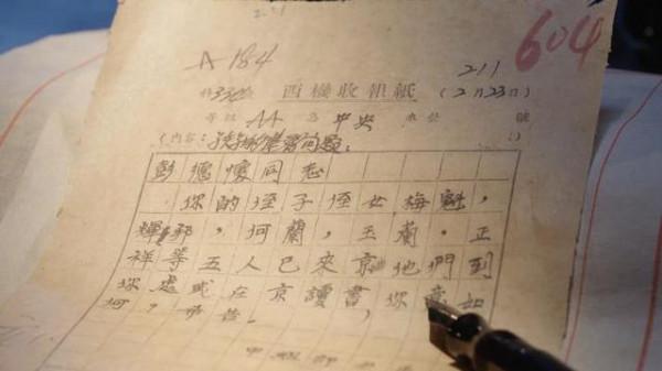 彭德懷2段婚姻一生無子，撫養7個子侄成才，唯一遺願與弟弟合葬