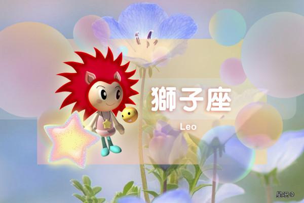 星座日運（12月15日），雙子座遲鈍，射手座浮躁，獅子座被利用