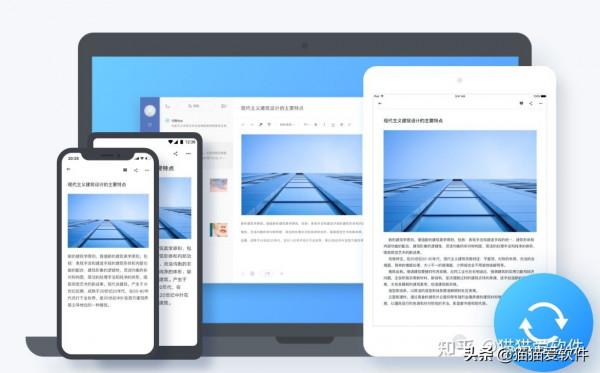 8款我最引以為豪的協同辦公軟體,值得收藏 8款我最引以為豪的協同辦公軟體,值得收藏