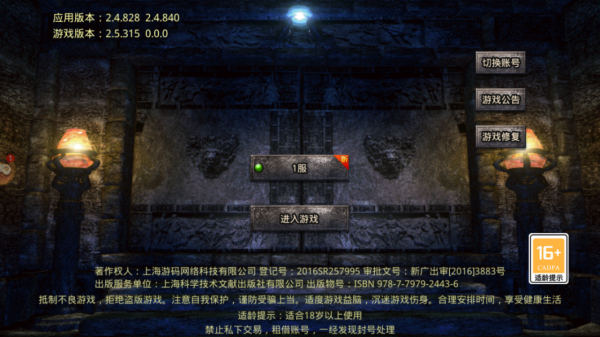 2022新年大作美杜莎傳奇，你還不來玩嗎？