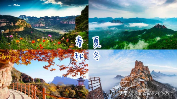 四季美景內卷天花板，必是東太行！