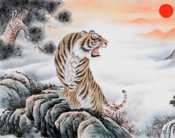 經典文言文賞析 | 說虎