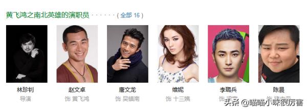 《小龍人》演員現狀,主角默默無聞,龍套卻在德雲社風生水起 《小龍人》演員現狀,主角默默無聞,龍套卻在德雲社風生水起