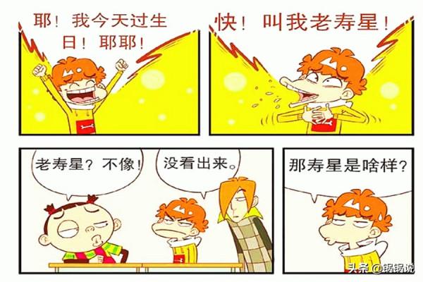 衰衰:老金前言不搭後語弄暈臉臉?莊庫闢謠原來這才是真相 衰衰:老金前言不搭後語弄暈臉臉?莊庫闢謠原來這才是真相