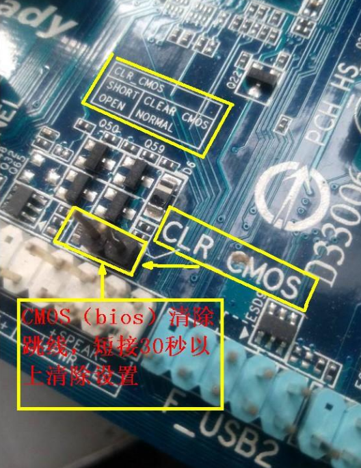 win10的bios密碼怎麼破解，解除win10系統bios密碼