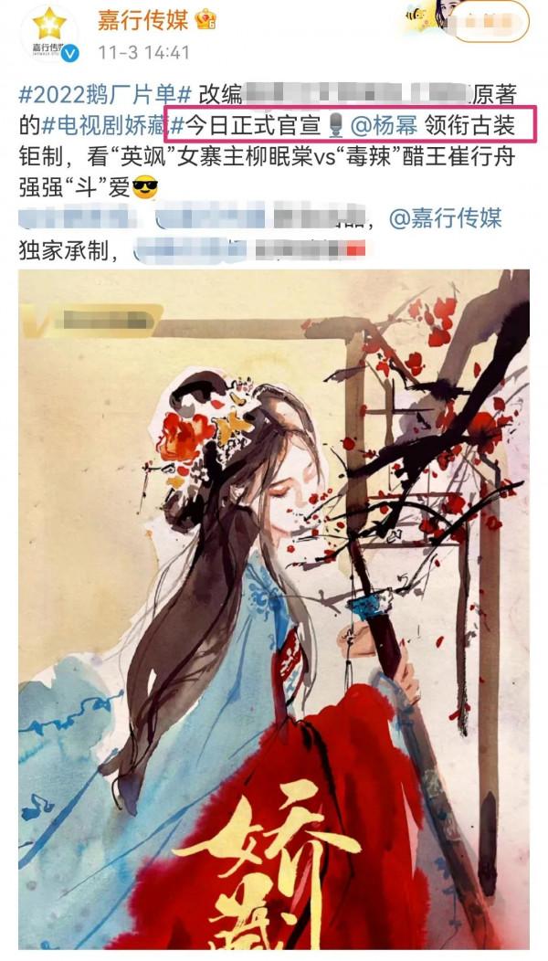 眾多新劇釋出海報:楊冪已成娛樂大咖,劉亦菲古裝優越感更明顯 眾多新劇釋出海報:楊冪已成娛樂大咖,劉亦菲古裝優越感更明顯