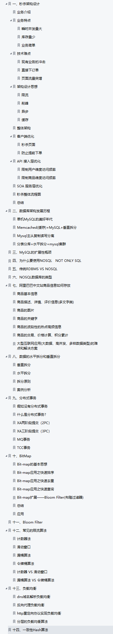 首次釋出!2022年阿里巴巴Java高階架構師面試標準手冊(對標P7+ 首次釋出!2022年阿里巴巴Java高階架構師面試標準手冊(對標P7+