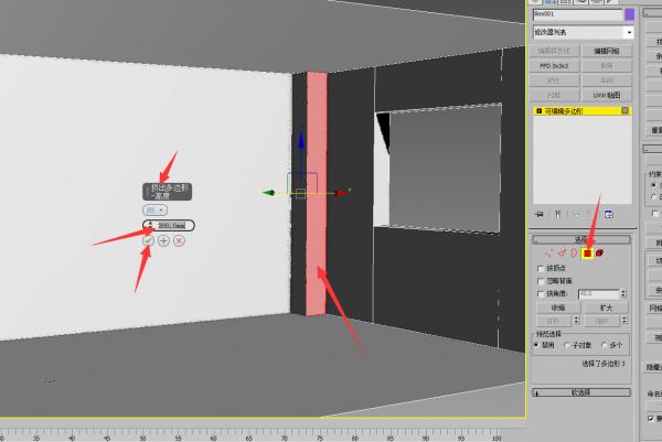 實體課堂聽課筆記分享,3D建模教學門臉效果圖製作 實體課堂聽課筆記分享,3D建模教學門臉效果圖製作