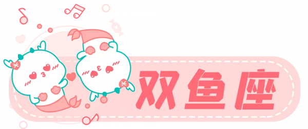 月運 | 11月 禍福相依，美好總在不遠處