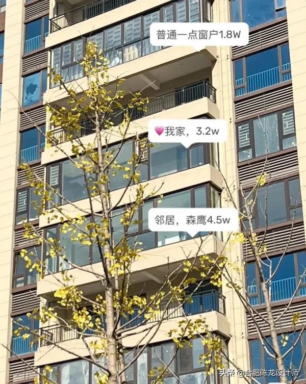 裝修到底要不要封陽臺？幾百和幾千一平方的門窗到底差別在哪裡？