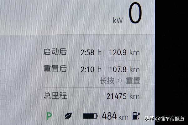 新車 | 能否擺脫里程焦慮?試駕蔚來ES6 100千瓦時版本 新車 | 能否擺脫里程焦慮?試駕蔚來ES6 100千瓦時版本